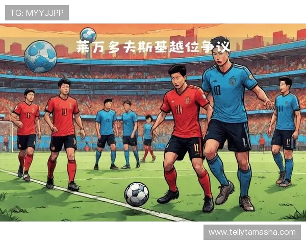 西甲红白军团新赛季强势表现引发广泛期待