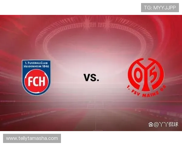 美因茨近期战术解析：防守组织与反击效率持续提升