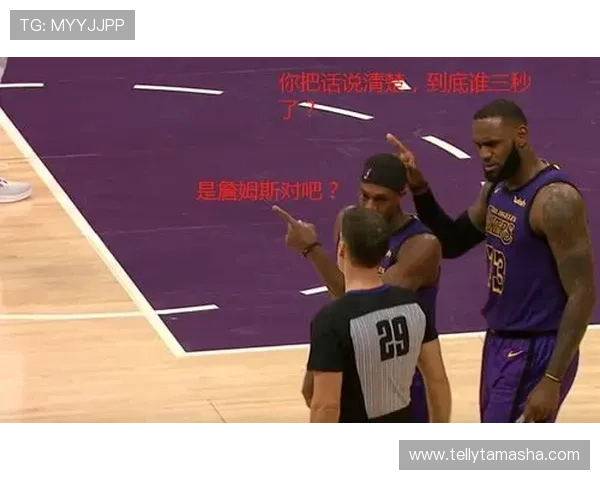 篮球三秒违例怎么判罚？新手入门规则详解