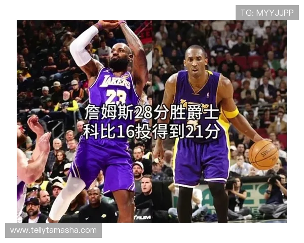 科比利用背身单打效率提升明显 拉开与詹姆斯关键时刻得分差距 科比利用背身单打效率提升明显 拉开与詹姆斯关键时刻得分差距